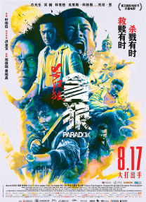 日本久久久久久久精品免